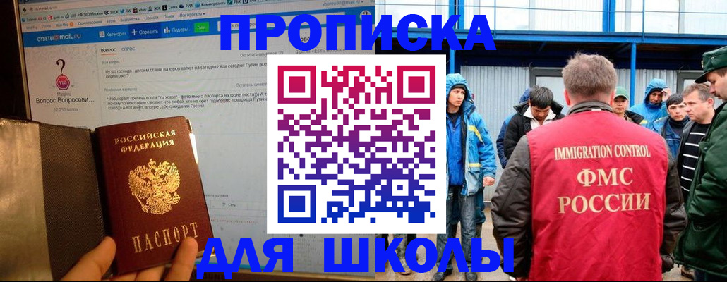 временная регистрация надежно в Кремёнках